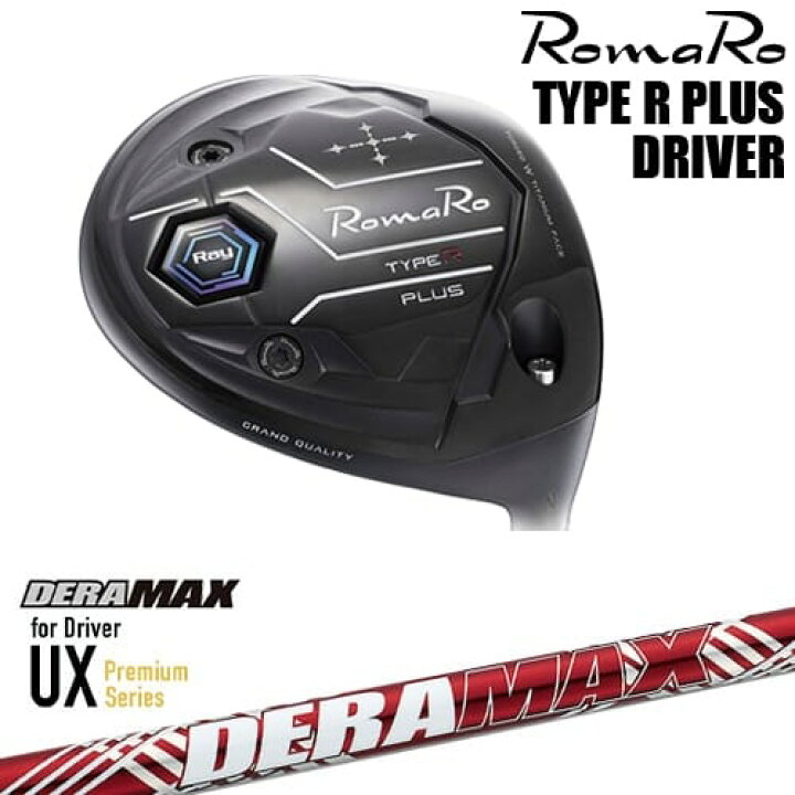 楽天市場】RomaRo Ray TYPE R PLUS DRIVER ドライバー[DW]ロマロROMARO 
