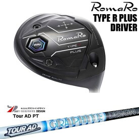 RomaRo Ray TYPE R PLUS DRIVER ドライバー[DW]ロマロROMARO TourAD PT ツアーAD グラファイトデザイン