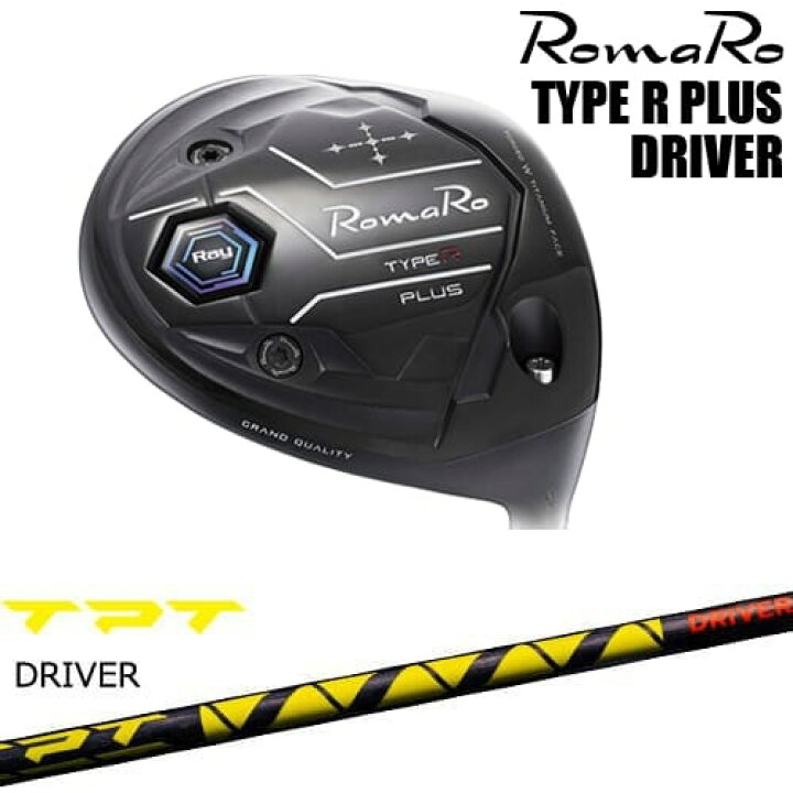 楽天市場】RomaRo Ray TYPE R PLUS DRIVER ドライバー[DW]ロマロROMARO 