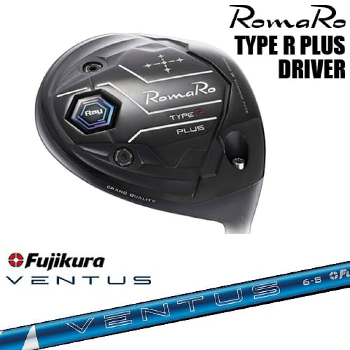 楽天市場】RomaRo Ray TYPE R PLUS DRIVER ドライバー[DW]ロマロROMARO 