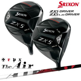 スリクソン ZX5 MK II MK II LS ドライバーMk2 SRIXON The Air ジ・エアー TRPX トリプルエックス