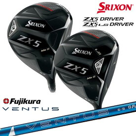 スリクソン ZX5 MK II MK II LS ドライバーMk2 SRIXON 24 VENTUS BLUE ベンタス ブルー フジクラ Fujikura