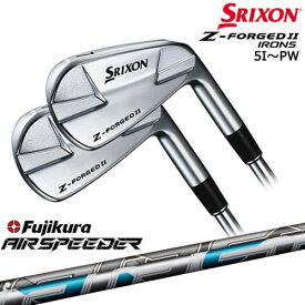 【在庫品即納・ZX5MK2コンボ対応】 Z-FORGED2 フォージドII アイアン6本set(5-Pw)2023年[5P]スリクソンSRIXON AIR SPEEDER エアー スピーダー フジクラ Fujikura