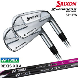 【在庫品即納・ZX5MK2コンボ対応】 Z-FORGED2 フォージドII アイアン6本set(5-Pw)2023年[5P]スリクソンSRIXON REXIS XELA レクシス キセラ YONEX ヨネックス