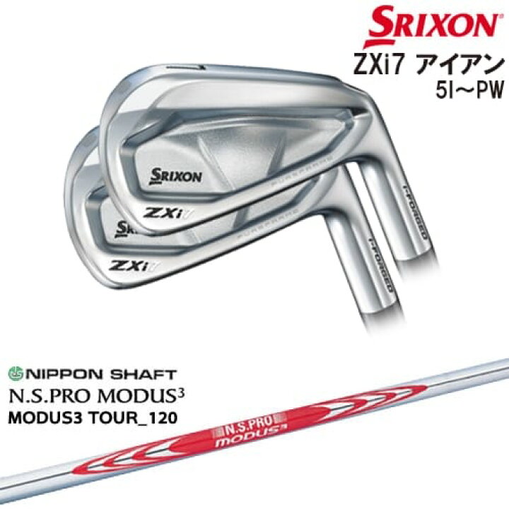 楽天市場】【OVDカスタム】SRIXON ZXi7 IRON アイアン6本set(5I-PW)[5P 