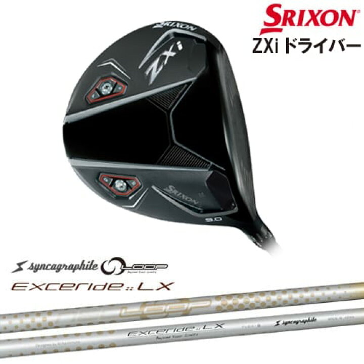 楽天市場】【OVDカスタム】SRIXON ZXi DRIVER ドライバー 右用[DW 