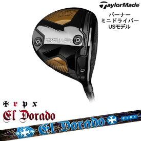 バーナー ミニドライバー(USモデル) BRNR MINI[DW]テーラーメイドTaylorMade EL・DORADO エルドラド TRPX