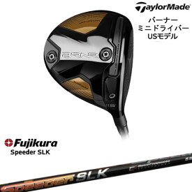 バーナー ミニドライバー(USモデル) BRNR MINI[DW]テーラーメイドTaylorMade Speeder SLK スピーダーエスエルケー フジクラ