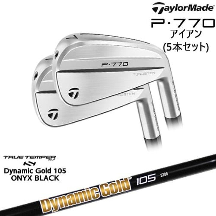 楽天市場】P770 IRON アイアン5本set(6I-PW) 2024年モデル[6P 