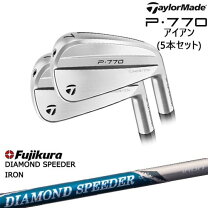 楽天市場】diamond speeder（アイアン｜メンズクラブ）：クラブ<ゴルフ 
