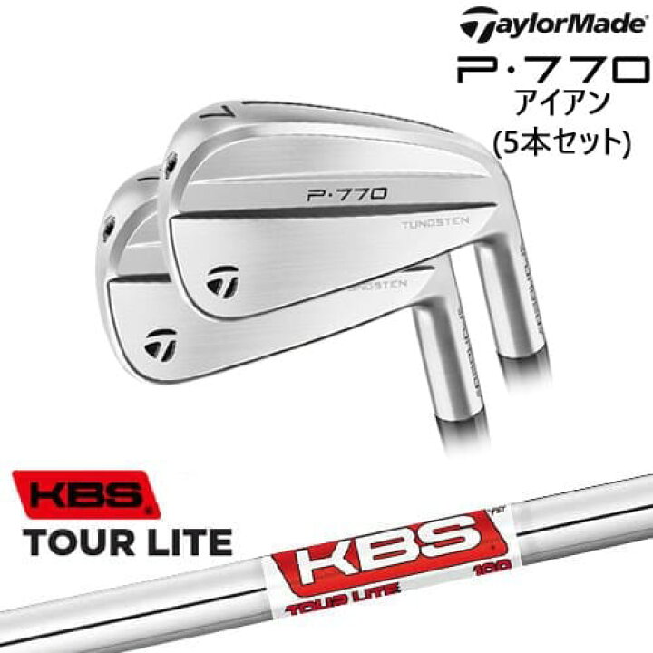 楽天市場】P770 IRON アイアン5本set(6I-PW) 2024年モデル[6P 