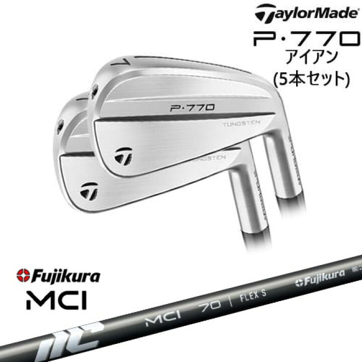 楽天市場】P770 IRON アイアン5本set(6I-PW) 2024年モデル[6P 