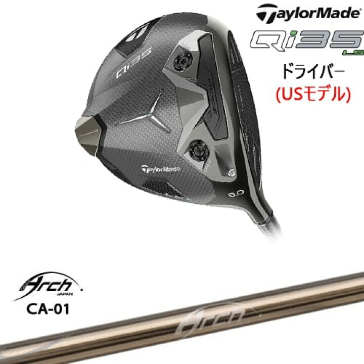 未使用☆テーラーメイド Qi35 LS ドライバー 8.0度 ヘッド CUSTOM 