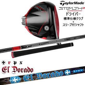 STEALTH2 ドライバー 標準クラブ + スリーブ付シャフト セット[DW]テーラーメイドTaylorMade EL・DORADO エルドラド TRPX