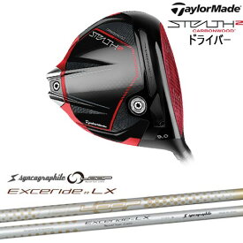 【OVDカスタム】STEALTH2 Driver ステルス2 ドライバー[DW]テーラーメイドTaylorMade NEO LOOP EXCERIDE :: LX シンカグラファイト