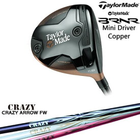 【入荷しました！】【OVDカスタム】BRNR Mini Driver Copper 2024年 (USモデル) バーナー ミニドライバー カッパー[DW]テーラーメイドTaylorMade CRAZY ARROW FW アローCRAZYクレイジー