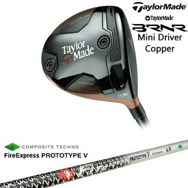 【入荷しました！】【OVDカスタム】BRNR Mini Driver Copper 2024年 (USモデル) バーナー ミニドライバー カッパー[DW]テーラーメイドTaylorMade ファイアーエクスプレスPROTOTYPE Vコンポジットテクノ