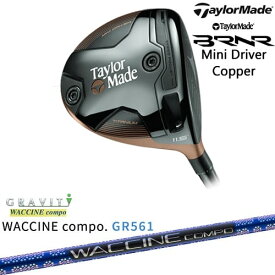 【入荷しました！】【OVDカスタム】BRNR Mini Driver Copper 2024年 (USモデル) バーナー ミニドライバー カッパー[DW]テーラーメイドTaylorMade WACCINE compo GR561 ワクチンコンポ GRAVITY