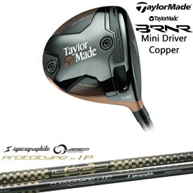 【入荷しました！】【OVDカスタム】BRNR Mini Driver Copper 2024年 (USモデル) バーナー ミニドライバー カッパー[DW]テーラーメイドTaylorMade ループ プロトタイプIP LOOP シンカグラファイト