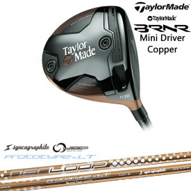 【入荷しました！】【OVDカスタム】BRNR Mini Driver Copper 2024年 (USモデル) バーナー ミニドライバー カッパー[DW]テーラーメイドTaylorMade ループ プロトタイプLT シンカグラファイト