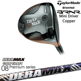 【入荷しました！】【OVDカスタム】BRNR Mini Driver Copper 2024年 (USモデル) バーナー ミニドライバー カッパー[DW]テーラーメイドTaylorMade DERA MAX GOLF SHAFT 虹デラ 08 デラマックス