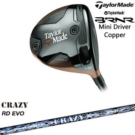 【入荷しました！】【OVDカスタム】BRNR Mini Driver Copper 2024年 (USモデル) バーナー ミニドライバー カッパー[DW]テーラーメイドTaylorMade RD EVO(RoyalDecoration EVO)CRAZYクレイジー