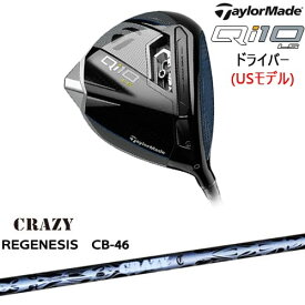 【OVDカスタム】Qi10 LS ドライバー USモデル[DW]テーラーメイドTaylorMade REGENESIS CB-46 リジェネシスCRAZYクレイジー