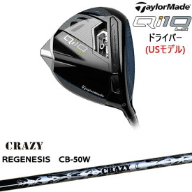 【OVDカスタム】Qi10 LS ドライバー USモデル[DW]テーラーメイドTaylorMade REGENESIS CB-50(W) リジェネシスCRAZYクレイジー