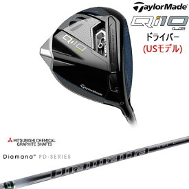 【OVDカスタム】Qi10 LS ドライバー USモデル[DW]テーラーメイドTaylorMade DiamanaPD ディアマナPD 三菱ケミカル