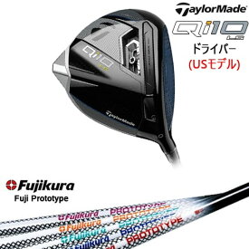 【OVDカスタム】Qi10 LS ドライバー USモデル[DW]テーラーメイドTaylorMade Fujikura PROTOTYPE プロトタイプ FUJIKURA