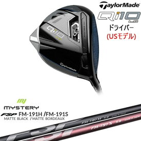 【OVDカスタム】Qi10 LS ドライバー USモデル[DW]テーラーメイドTaylorMade FM-191H FM-191S MYSTERY ミステリー