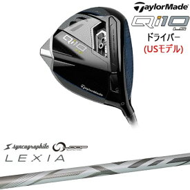 【OVDカスタム】Qi10 LS ドライバー USモデル[DW]テーラーメイドTaylorMade LEXIA：： for DRIVERレクシアシンカグラファイト