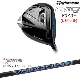 【OVDカスタム】Qi10 LS ドライバー USモデル[DW]テーラーメイドTaylorMade VANQUISH バンキッシュ ヴァンキッシュ 三菱ケミカル