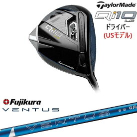 【OVDカスタム】Qi10 LS ドライバー USモデル[DW]テーラーメイドTaylorMade 24 VENTUS BLUE ベンタス ブルー フジクラ Fujikura