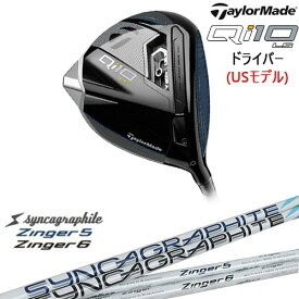 【OVDカスタム】Qi10 LS ドライバー USモデル[DW]テーラーメイドTaylorMade Zinger SHAFT ：： for DRIVER ジンガー シンカグラファイト