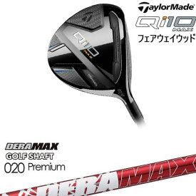 【OVDカスタム】Qi10 MAX フェアウェイウッド JPモデル[FW]テーラーメイドTaylorMade DERA MAX GOLF SHAFT 赤デラ 020D デラマックス