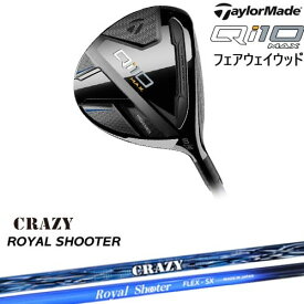 【OVDカスタム】Qi10 MAX フェアウェイウッド JPモデル[FW]テーラーメイドTaylorMade ROYAL SHOOTERロイヤルシューターCRAZYクレイジー