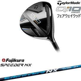 【OVDカスタム】Qi10 MAX フェアウェイウッド JPモデル[FW]テーラーメイドTaylorMade Speeder NX ブルー Fujikura フジクラ