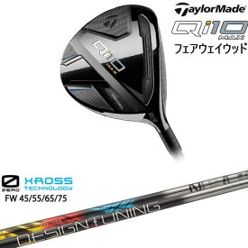 【OVDカスタム】Qi10 MAX フェアウェイウッド JPモデル[FW]テーラーメイドTaylorMade 特約店限定 ZERO XROSS FW ゼロクロス デザインチューニング