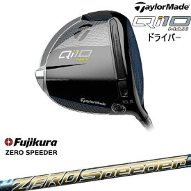 【OVDカスタム】Qi10 MAX ドライバー[DW]テーラーメイドTaylorMade ZERO SPEEDER ゼロ スピーダー FUJIKURA フジクラ