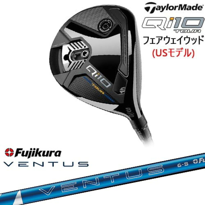 楽天市場】【OVDカスタム】Qi10 Tour フェアウェイウッド USモデル[FW 