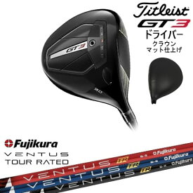 【OVDオリジナル】GT3 ドライバー クラウンマット仕上げ[DW]タイトリストTitleist フジクラ VENTUS TR ブルー ブラック レッド ベンタス Fujikura