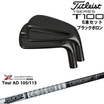 楽天市場】タイトリスト アイアン t100 105 6本 セットの通販