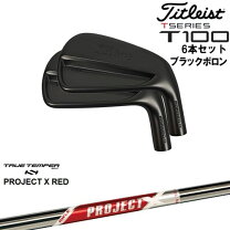 楽天市場】t100 projectxの通販