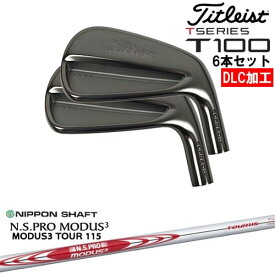 【OVDオリジナル】タイトリスト T100 アイアン6本set(5I-PW) DLC仕上げ[5P]タイトリストTitleist N.S PRO MODUS 3 TOUR 115(赤) 日本シャフト