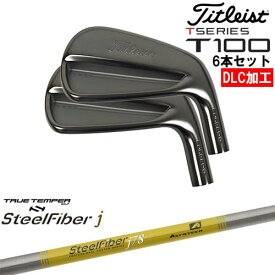 【OVDオリジナル】タイトリスト T100 アイアン6本set(5I-PW) DLC仕上げ[5P]タイトリストTitleist スチールファイバーj(パラレル) SteelFiberTRUE TEMPER