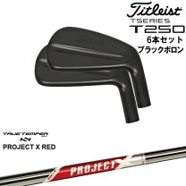 楽天市場】t200 projectxの通販