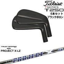 楽天市場】t200 projectxの通販
