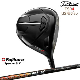 TSR4 USモデル 2022 ドライバー[DW]タイトリストTitleist Speeder SLK スピーダーエスエルケー フジクラ