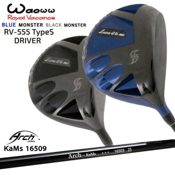 楽天市場】Waoww/ワオ/RV-555 TypeS ドライバー/16509/ARCH_GOLF 